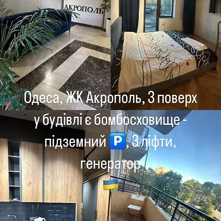 Apartamento On Marshala Govorova