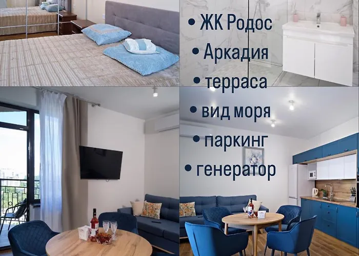 с балконом на маршала говорова * Odessa