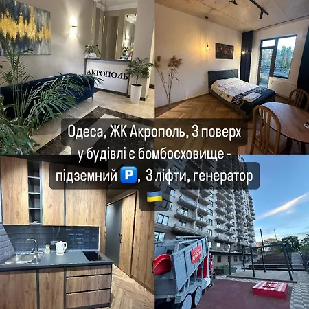 Apartman с балконом на маршала говорова *