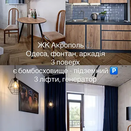 с балконом на маршала говорова Apartman *